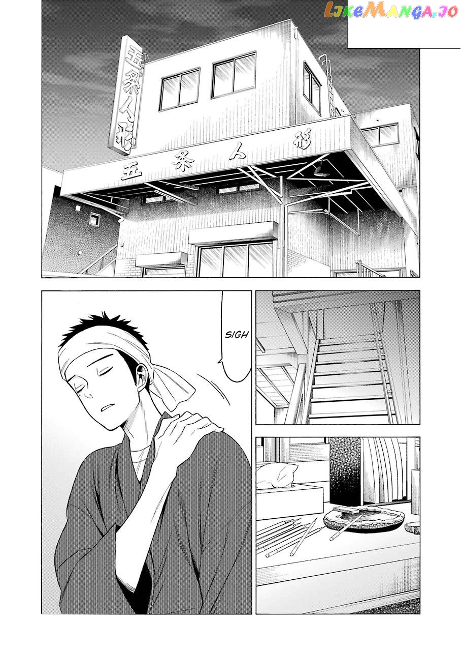 My Dress-Up Darling, Chapter 39 image 08